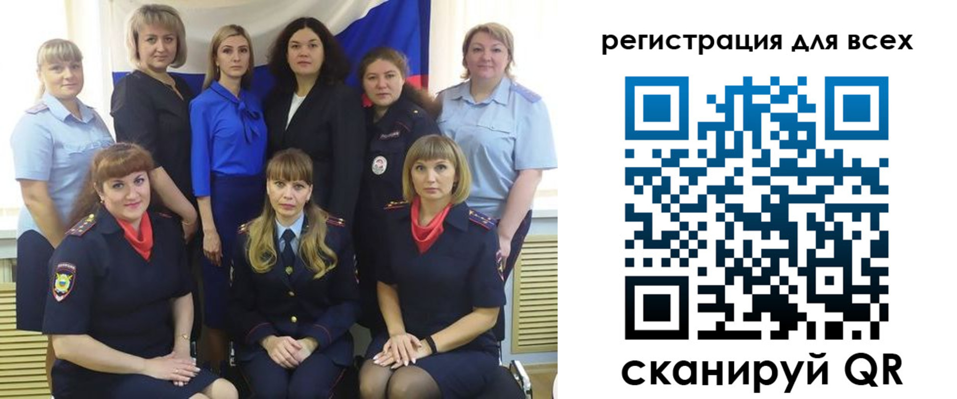прописка для школы в Лагани