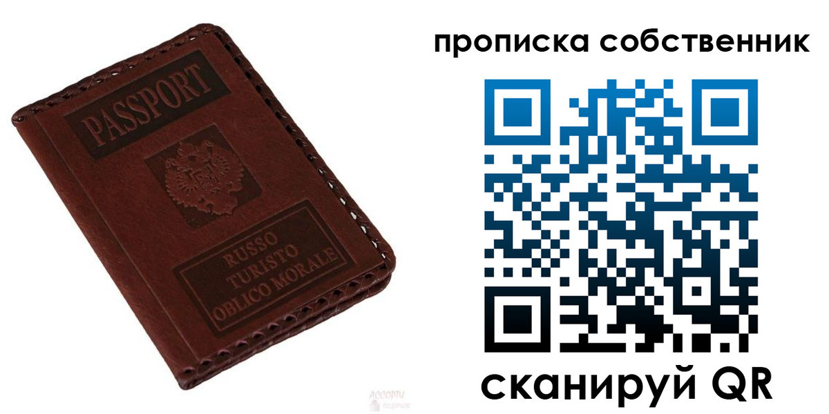 временная регистрация адрес в Лагани