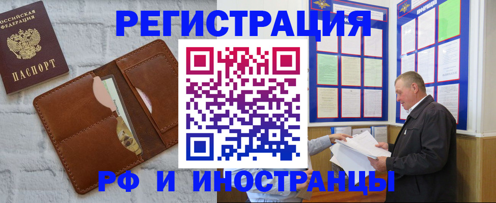 найти адрес прописки в Лагани